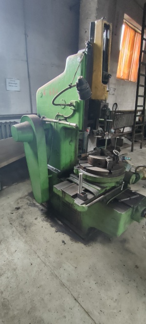 Долбежный станок 7А420, Коммунар