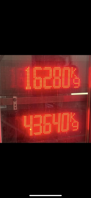 Дублирующее табло весов