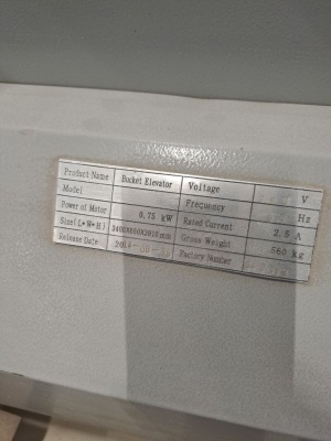 Вертикально упаковочная машина