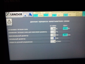 Экструзионная линия Battenfeld