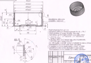 Пресс-формы, для производства изделий: «Банка», «Крышка банки», «Отсекатель»