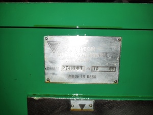 Токарно-винторезный станок РТ 492 Ф1