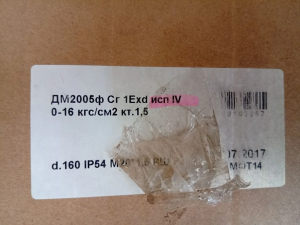 Манометр ДМ2005сг1Eхd исп.IV 0-16 кгс/см Физтех
