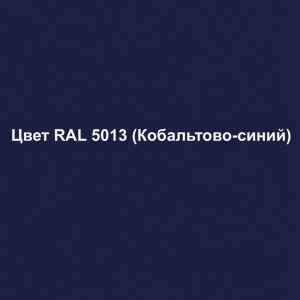 Эмаль на алкидной основе Цена: 200 р/литр