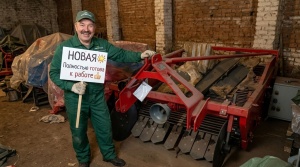 Картофелекопалка Unia WEGA 1600 DUO