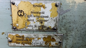 Круглошлифовальный 3Д4230