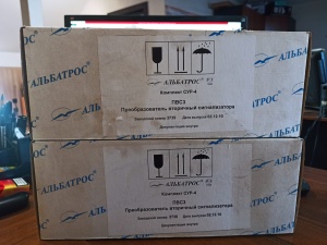 Альбатросы