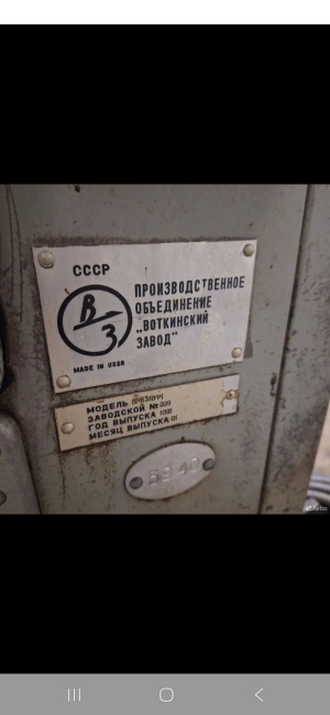 Фрезерный станок ВМ131ВФ1