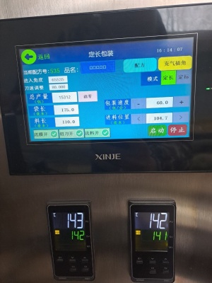 Вертикально упаковочная машина