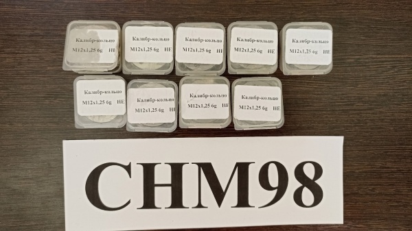 Калибр-кольцо М12х1,25-6g НЕ