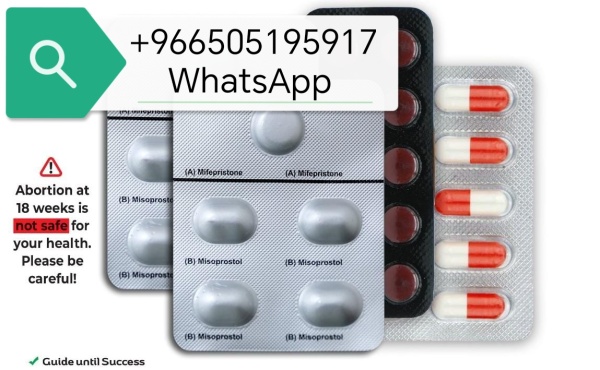 Abortion pills in kuwait +966505195917 delivery
