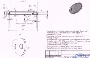 Пресс-формы, для производства изделий: «Банка», «Крышка банки», «Отсекатель»