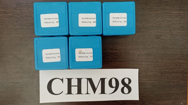 Калибр-кольцо М30х3,5-6g ПР