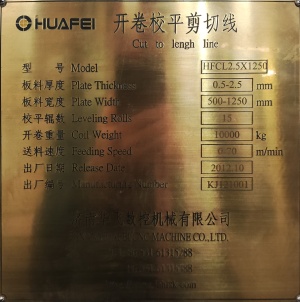 Линия рулонной резки HFCL2.5x1250