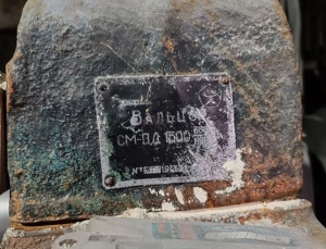 Вальцы СМ ПД 1500 660/660