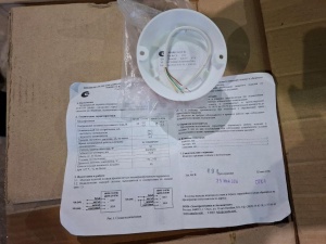 Охранно-пожарное оборудование