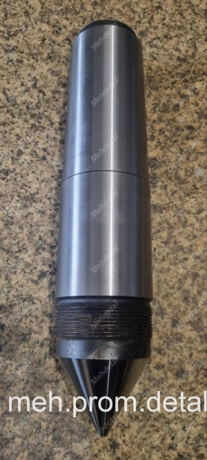 Центр упорный КЖ1832 / КЖ1833 к токарно-копировальным (осетокарным) станкам КЗТС