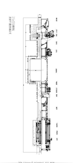 Линия рулонной резки HFCL2.5x1250