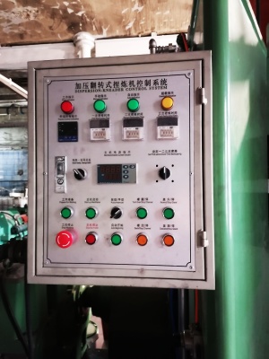 Резиносмеситель Kneader 75 л