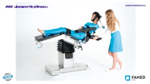 Операционный универсальный электрогидравлический стол SU-03 (Prime X-Line), Famed Zywiec, Польша