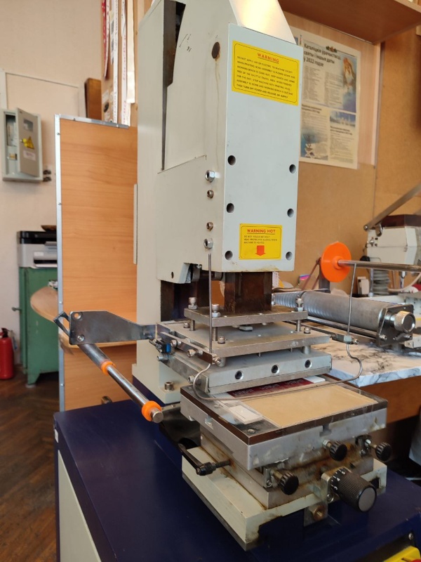 Пресс для тиснения фольгой- позолотный пресс полуавтомат Super Primex