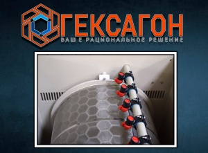 Барабанный фильтр «Гексагон»