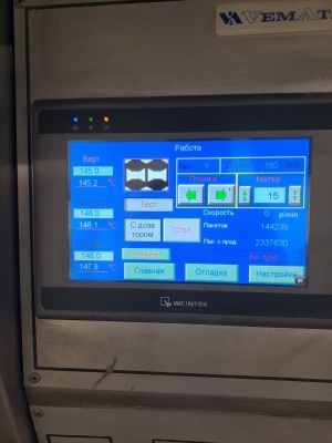 Вертикально упаковочная машина