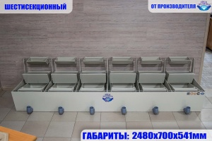 Инкубационный аппарат «Осетр»