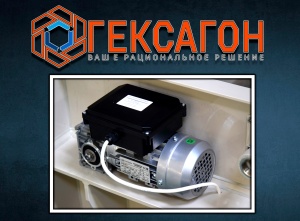 Барабанный фильтр «Гексагон»