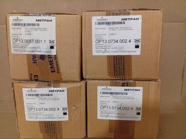 Датчик давления Метран-75G4