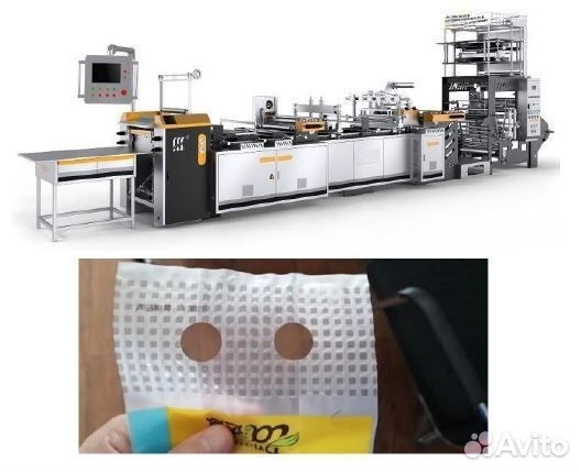 Пакетоделательнaя машинa с усиленнoй pучкoй