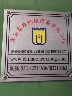 Резиносмеситель Kneader 75 л