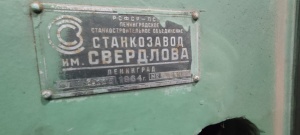 Горизонтально-расточной станок 2622В