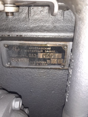 Дизельная электростанция АД30-Т400