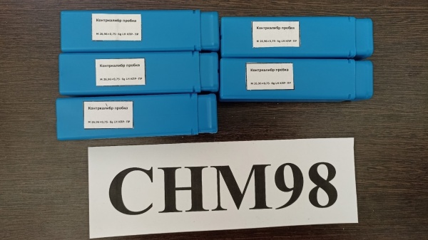 Контркалибр-пробка М26,96×0,75 6g LH КПР-ПР