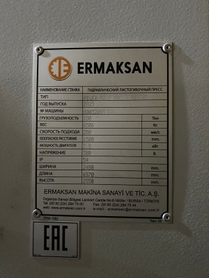 Гидравлический листогибочный пресс Ermaksan POWER BEND 3100-100