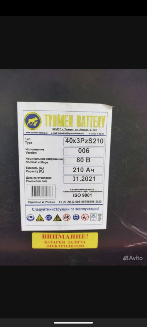 Вилочный погрузчик Balkancar Record EB 687.45, 1993