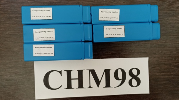 Контркалибр-пробка М26,96×0,75 6g LH КПР-НЕ