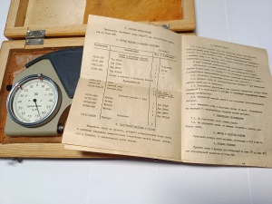 Скоба СРП 25-50 Модель 01111