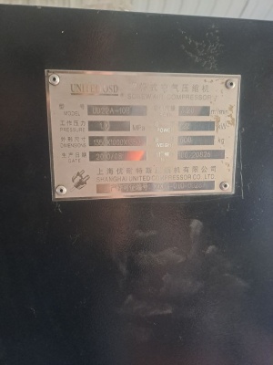 Вертикально упаковочная машина