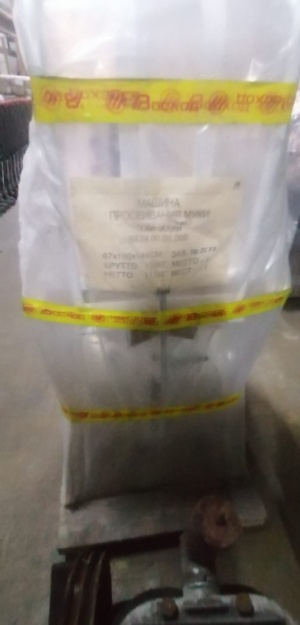 Мукопросеиватель Восход «ПМ-900М» В439