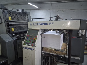 Типография (А2 формата) как бизнес