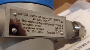 Преобразователь АИР-20exd/м2-н-ди модель 160