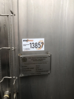 Творогоизготовитель вертикальный ТИ-10