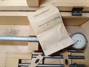 Нутромер 250-400 ГОСТ 868-72