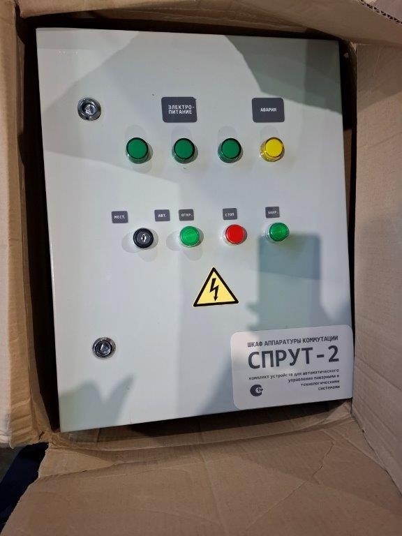 Охранно-пожарное оборудование