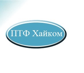 ООО «ПТФ Хайком»