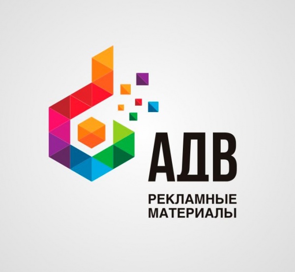 АДВ