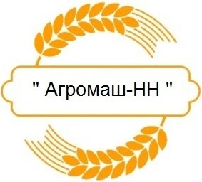 Агромаш-НН