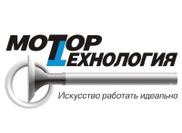 ООО «НТЦ Мотортехнология»